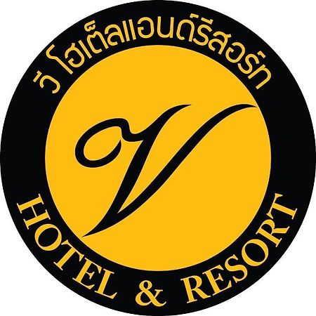 V.Hotel & Resort Hat Yai Eksteriør bilde